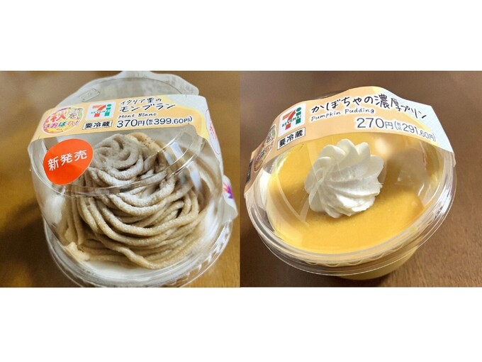【セブン】の本気がヤバすぎる…！【サタプラ】1位のスイーツもう食べた？「正直ナメてたごめん（泣）」「シェフ大絶賛なわけだわ」限定だから急いで！