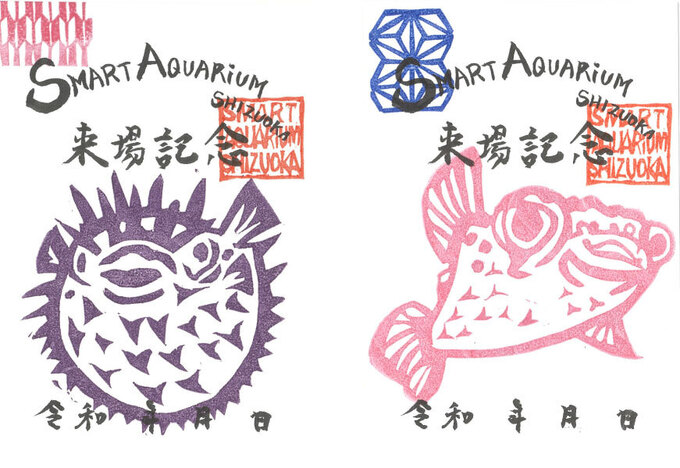 23日から発売開始!【静岡市】「かわいすぎる~~♪」限定デザインの魚朱印