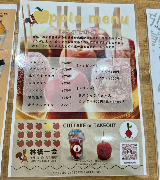 IMG_0054.jpeg