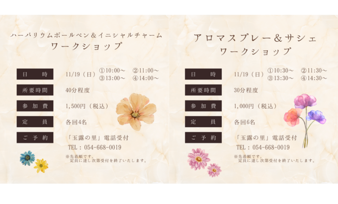 サムネイル (5).png