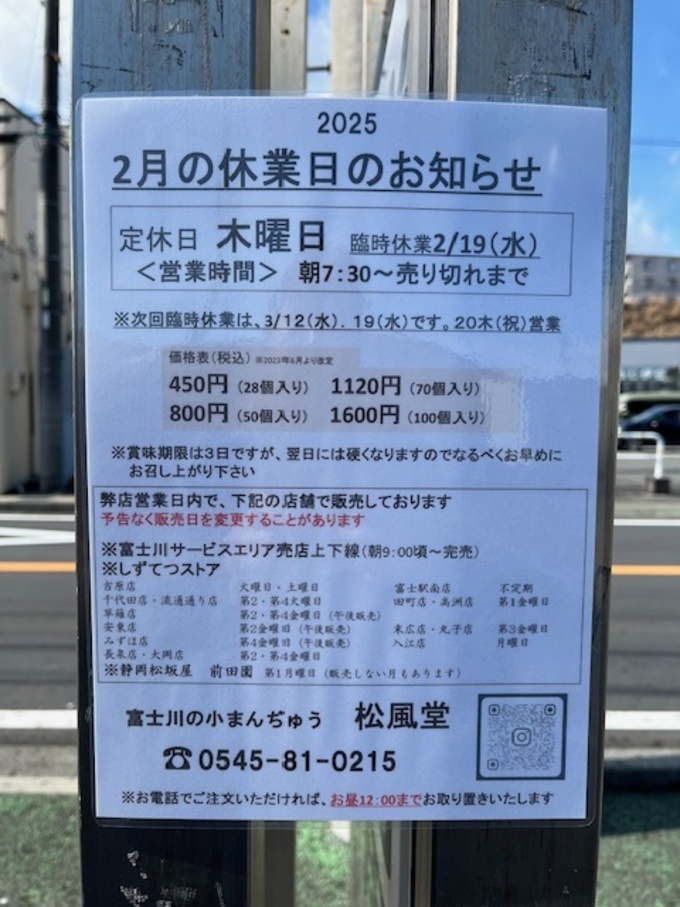 こまんじゅう１.jpeg
