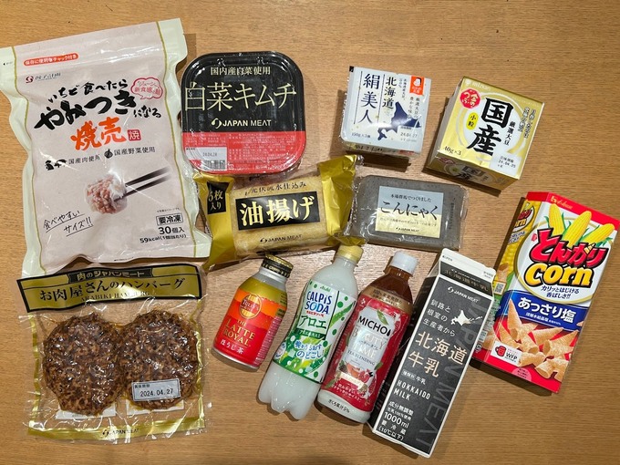 ジャパンミートで買ったもの.jpg