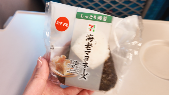 セブン新作_海老マヨ1.png