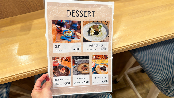 メニュー_wanokacafe.png