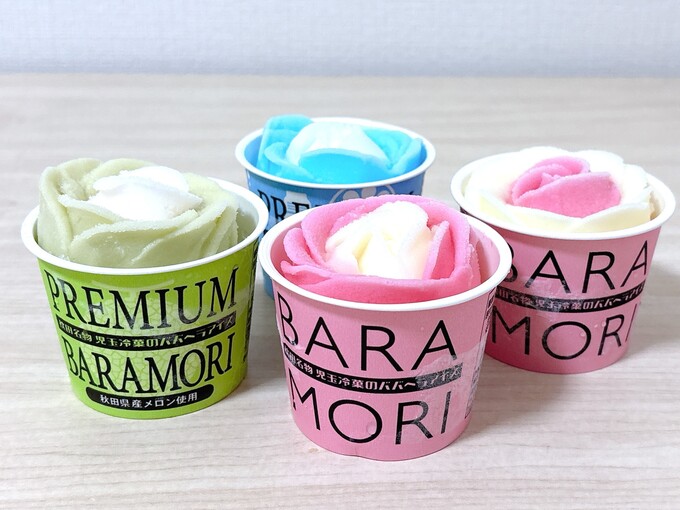 秋田にしかない