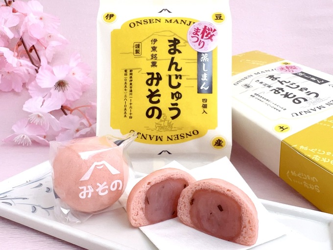 復活した人気店の"季節限定"がかわいい♪【伊東市】「お土産にも◎」話題になること間違いなし!