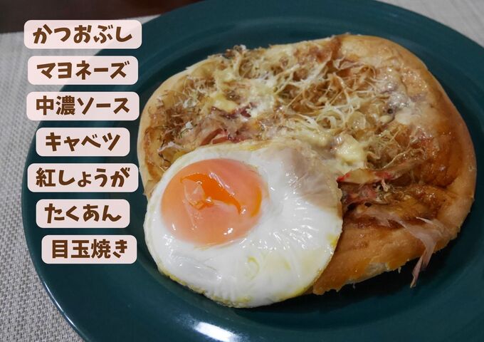 ウワサの……！！！.jpg