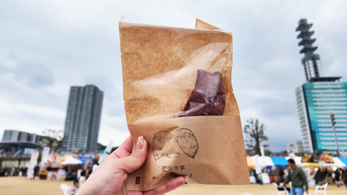 おいもフェス_焼き芋2.png