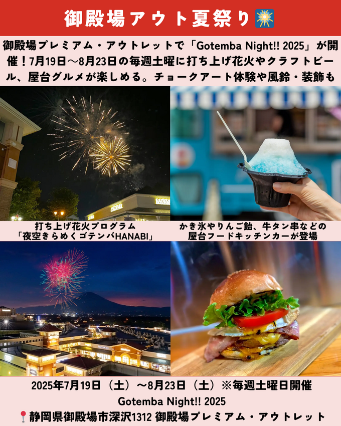 0712静岡ニュース (4).png