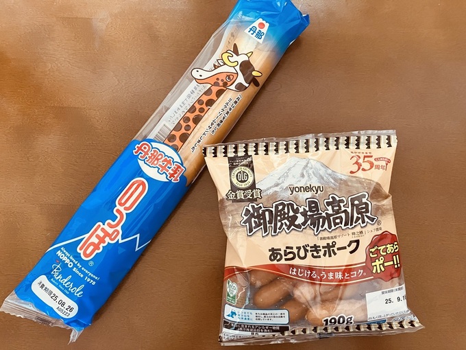 衝撃！【のっぽパン】もう普通に食べない？“ラブライブ！サンシャイン!!”流アレンジ「見た目ヤバ！？→夢中で完食（笑）」「超未来ずら～！」