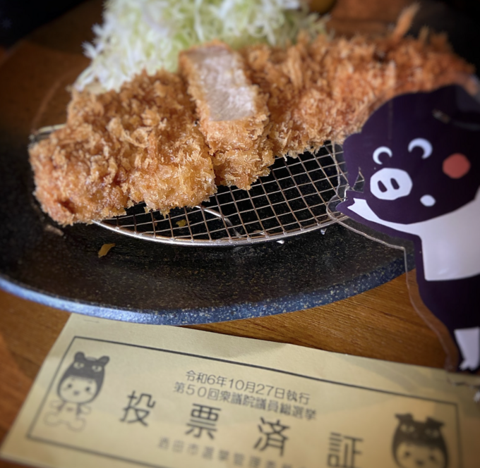 選挙行ったら「とんかつ500円引き」って本気!?【平田牧場】ブランド豚「厚切り極上」逃すと損!仙台は2店舗のみ