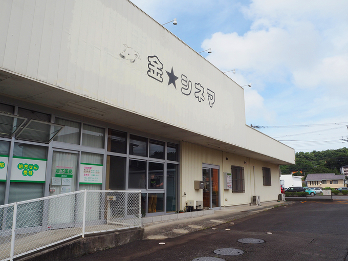 え、37年ぶりに開館？！本日オープン【伊東市】「手作り空間で楽しむ非日常感♪」地域の人に愛される映画館