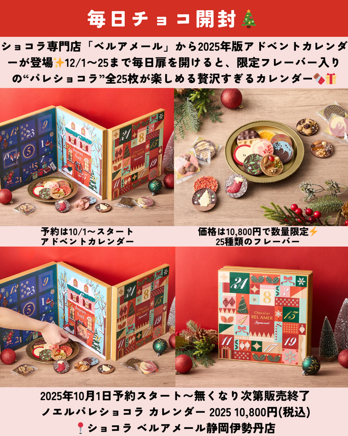 1004_静岡ニュース (7).png