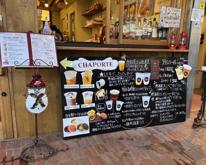 CHAPORTE_外観.jpeg