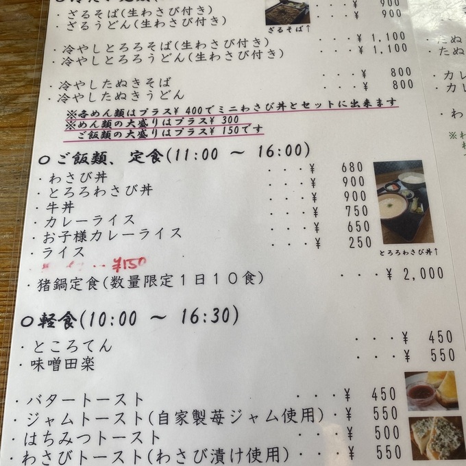 IMG_3757.jpeg