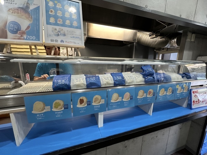熱海パン02.jpg
