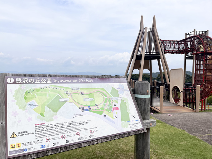 豊沢の丘公園2.jpg