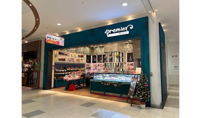 予算別クリスマスギフト「1000円位の手土産にちょうどいい」【ぷるみえーる】のクッキー詰め合わせ
