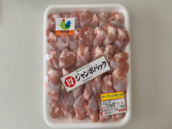 ジャパンミート手羽元①.jpg