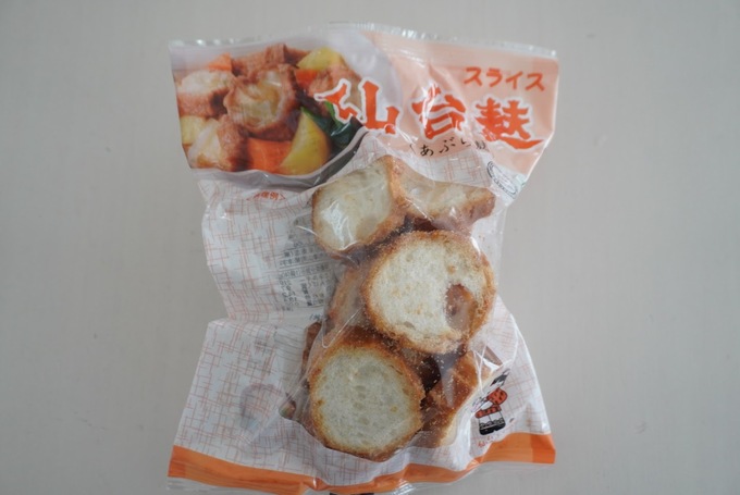ウジエ仙台麩.JPG