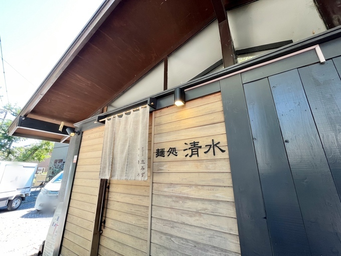 清水.jpg