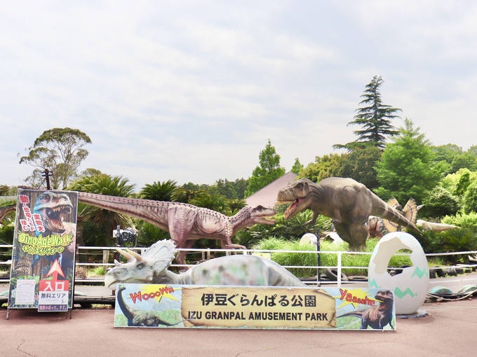 子連れリピーター続出！無限に遊べる【伊豆ぐらんぱる公園】アトラクションに無料遊具・料金・アクセスまで徹底解説