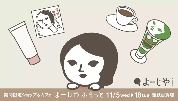 68863-288-c45d7ebc3efa8937cdf16362a088a85c-1950x1116.jpg