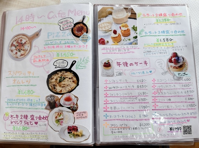 1A550609-E8F0-401A-905F-2C98626D8029_1_105_c.jpeg