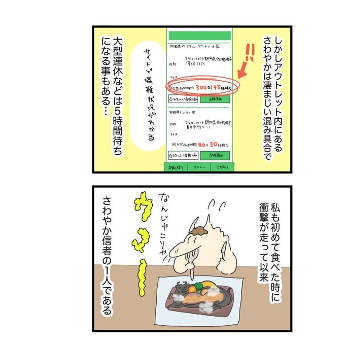 ダウンロード (30).jfif