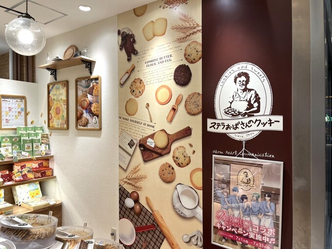ステラおばさんクッキー仙台パルコ店
