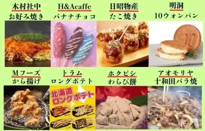 美食EXPO02.jpg