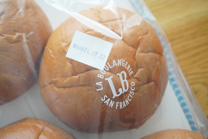 コストコバーガー.JPG