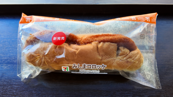 コンビニ_セブンイレブン_三島コロッケ.png