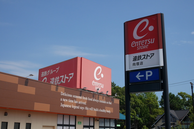 全国民に伝えたい！「驚き！”あの名物”が進化」「ボリュームすっごいわ」静岡【遠鉄ストア】の斬新パン
