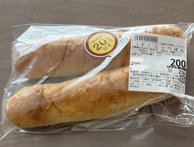 IMG_4276.jpg_切りだし.jpg