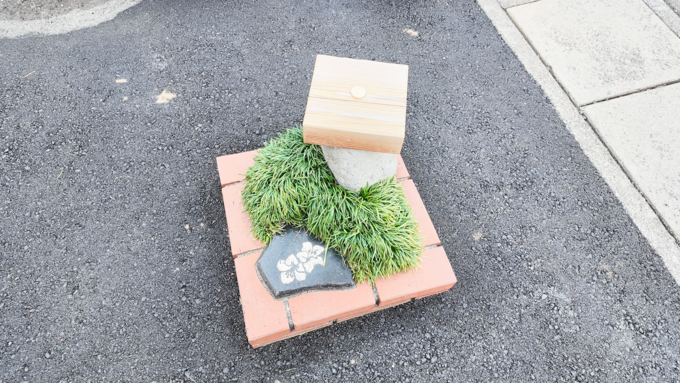 世界一小さな公園_実物4.png