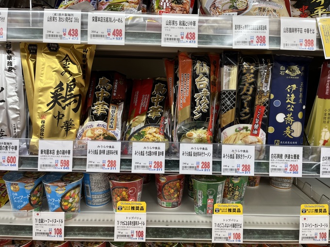 やまや東北名品店内.jpg