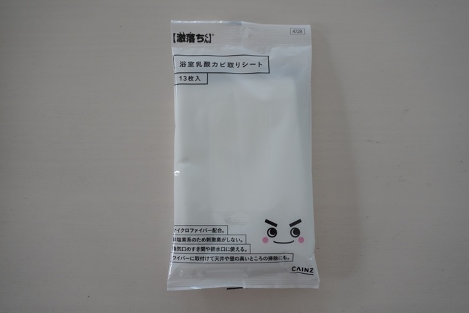 カインズ浴室カビ取りシート.JPG