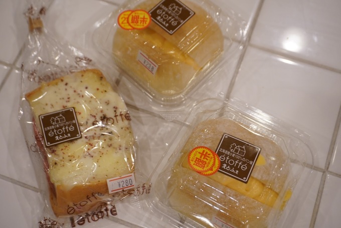 わくわくえとふぇ半額.JPG