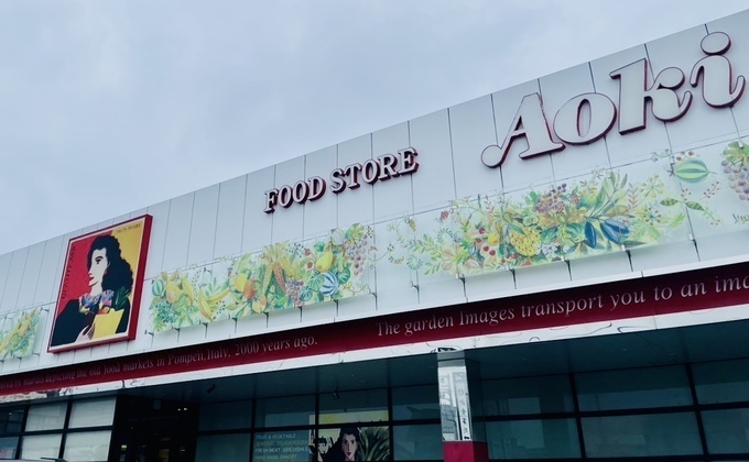 今度【フードストアあおき】で絶対買って!「栗が入って400円台はお得」「子どもがペロッと完食」地元民激推しの大人気スイーツ
