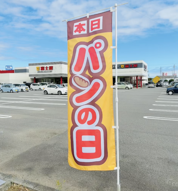 スクリーンショット 2024-09-30 12.34.40.png