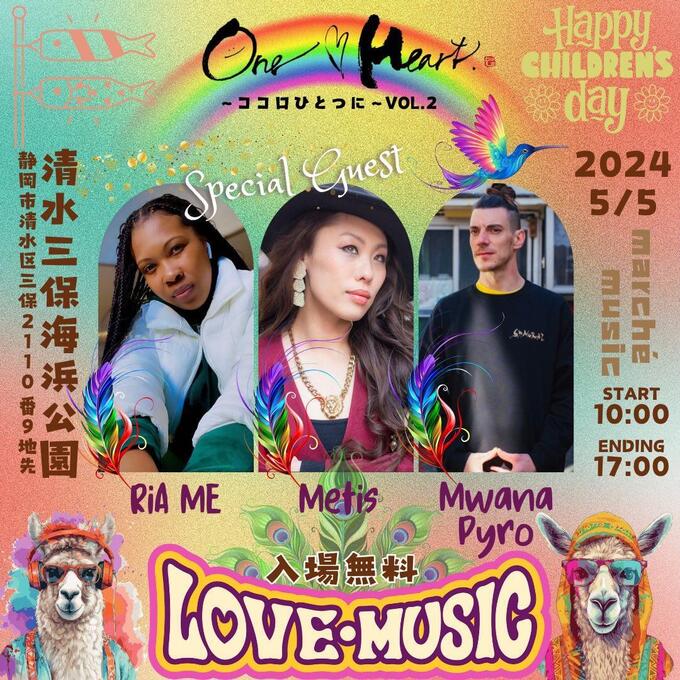 ワンハート (2).jpg