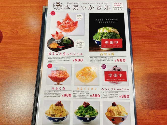 メニュー 