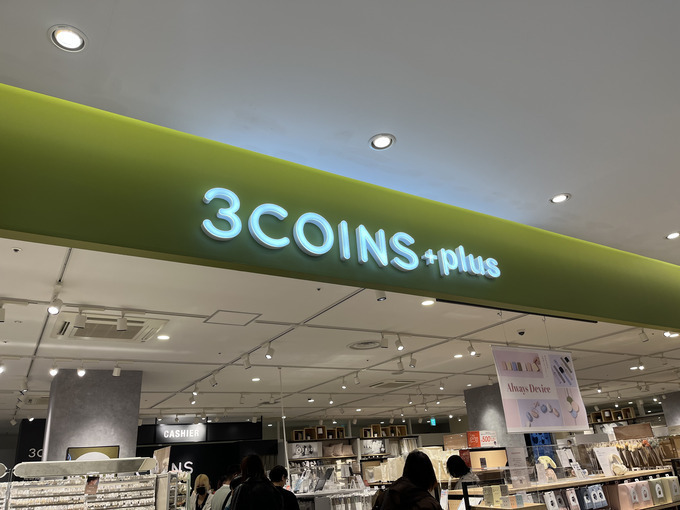 あれ…これ買って失敗だったかも?【3COINS】「汗で洋服ベタベタ…臭いをどうにかしたい!」暑さ対策グッズをガチレビュー