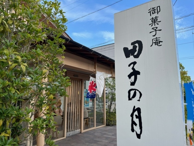 田子の月８.jpeg