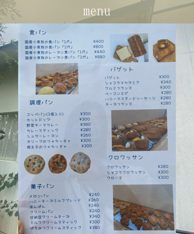 9C7B9521-E948-4F10-A96E-4252E485DFCB 2.PNG