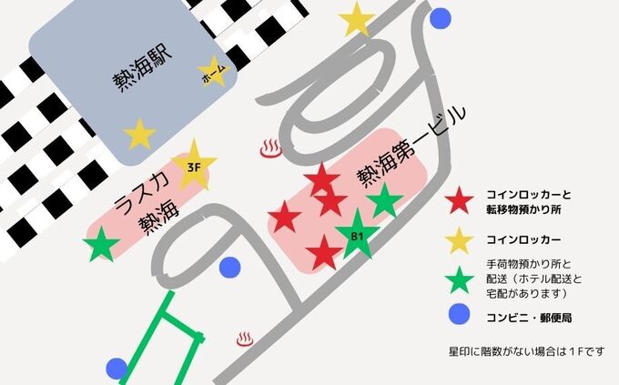 熱海ロッカー店舗マップ.jpg