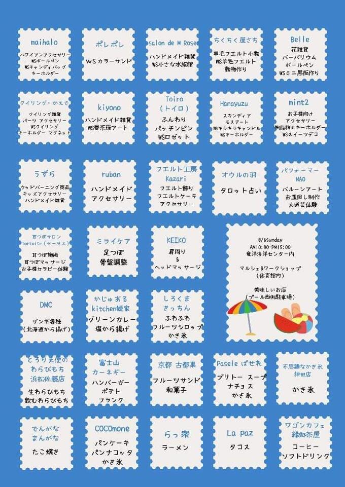 フライヤー②.jpg