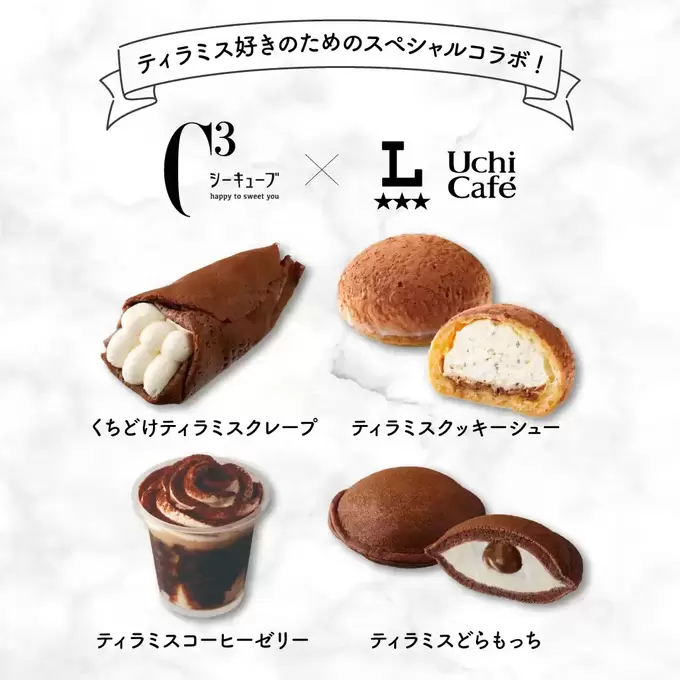 ま～た【ローソン】がやってくれた！【大人気“デパ地下”洋菓子店】の味が降臨！初コラボ【本格スイーツ】自信作4選