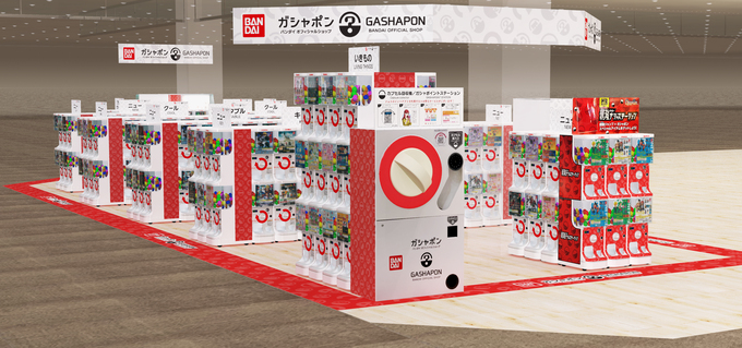 3月15日オープン！【袋井市】「最新カプセルトイが一堂に集合」ガシャポンバンダイオフィシャルショップがオープン